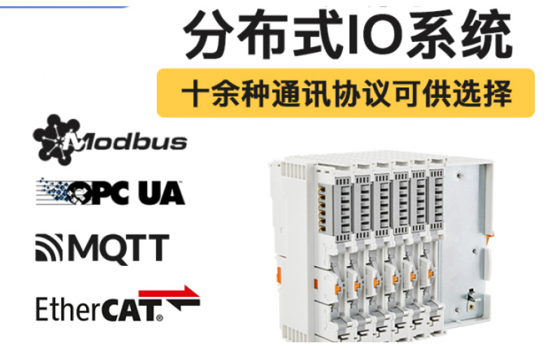 ModBus TCP 分布式遠(yuǎn)程IO數(shù)據(jù)采集模塊系統(tǒng)耦合器BL200_Modbus 寄存器映射
