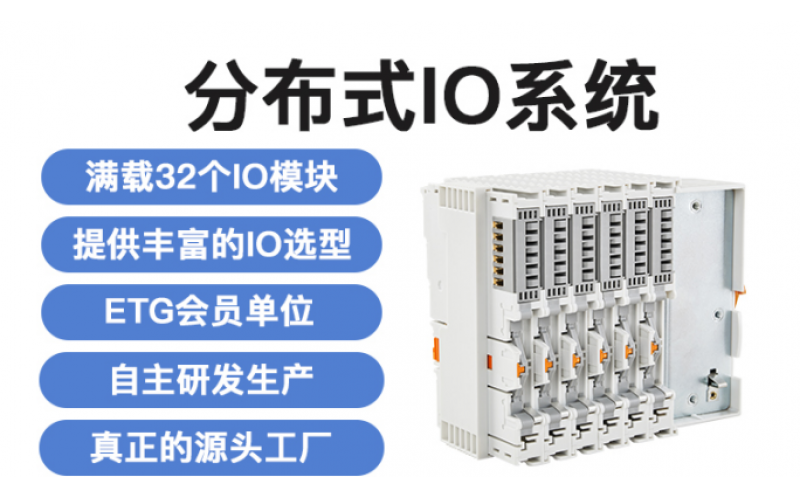 ModBus TCP 分布式遠(yuǎn)程IO數(shù)據(jù)采集模塊系統(tǒng)耦合器BL200 Modbus功能碼0x06寫單個(gè)寄存器