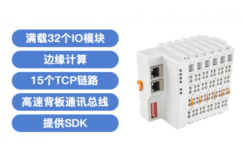ModBus TCP 分布式遠(yuǎn)程IO數(shù)據(jù)采集模塊系統(tǒng)耦合器BL200 OPC UA應(yīng)用之UaExpert客戶端