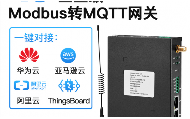 Modbus轉(zhuǎn)OPC UA無線工業(yè)智能網(wǎng)關(guān)BL101硬件接口