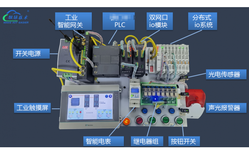 鋇錸技術(shù)參展ELEXCON深圳國際電子展， 現(xiàn)場直播分享《智慧工廠物聯(lián)網(wǎng)數(shù)據(jù)采集與控制》