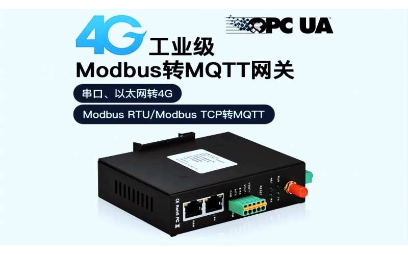 數(shù)字經(jīng)濟(jì)深刻改變中國各個行業(yè)，鋇錸助力工農(nóng)業(yè)生產(chǎn)數(shù)字化