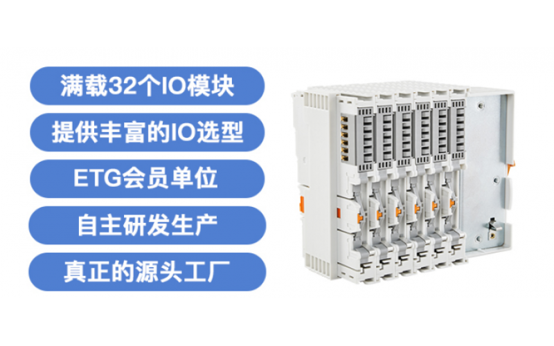 分布式遠(yuǎn)程IO數(shù)據(jù)采集模塊系統(tǒng)耦合器BL200接口DO連接設(shè)備