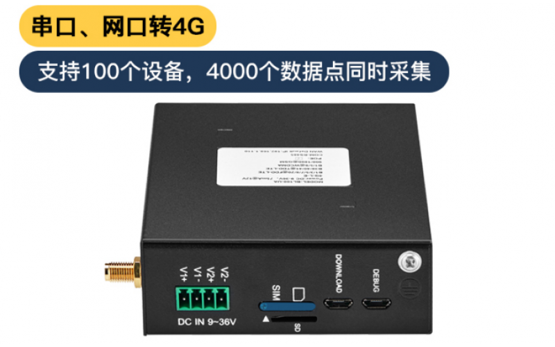 國(guó)內(nèi)工業(yè)物聯(lián)網(wǎng)網(wǎng)關(guān)品牌廠家