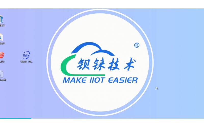 【視頻教程】1 數據采集網關BL102配置軟件界面概述