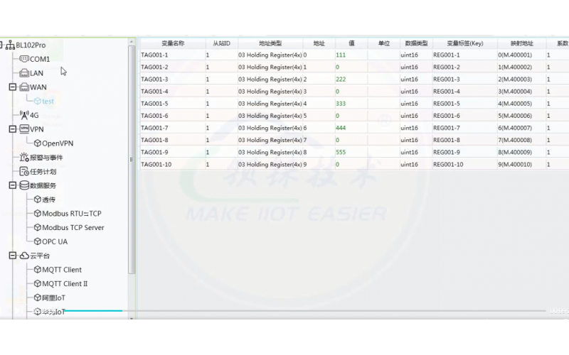 【視頻教程】 26 數(shù)據(jù)采集網(wǎng)關(guān)BL102數(shù)據(jù)上傳到鋇錸modbus物聯(lián)網(wǎng)云平臺操作設(shè)置
