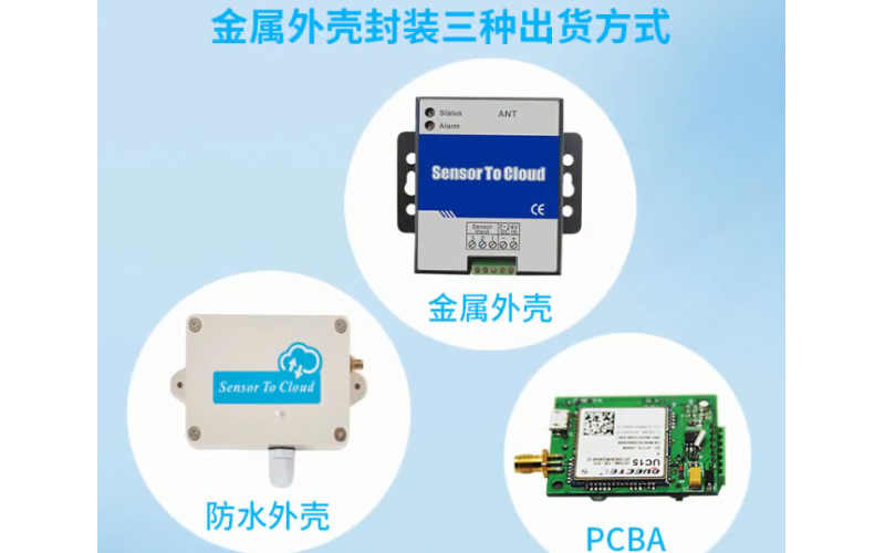 【產(chǎn)品視頻介紹】1路開關(guān)量轉(zhuǎn)4G數(shù)據(jù)采集終端IoT101工業(yè)智能網(wǎng)關(guān)