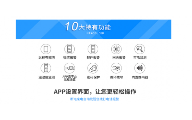 4G RTU無(wú)線三相電缺相監(jiān)測(cè)無(wú)線報(bào)警器RTU5029