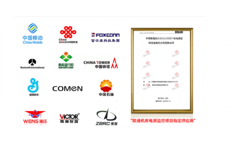 4G RTU溫度監(jiān)測(cè)停電報(bào)警器RTU5026