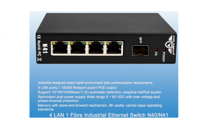 4路電口1路光口POE交換機N41