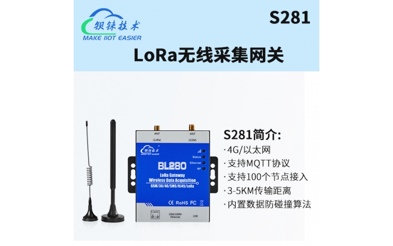 遠程電池管理數(shù)據(jù)采集模塊BMS100